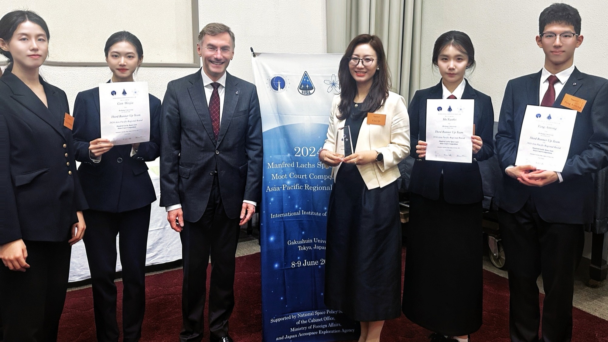 亚太四强，创造历史！ | 我校学子勇获第33届曼弗雷德·拉克斯国际空间法模拟法庭竞赛（亚太赛）一等奖
